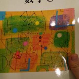 数C教科書