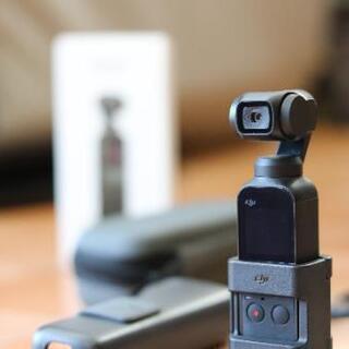 OSMO POCKET