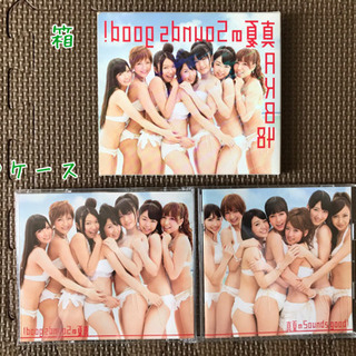 AKB48 CDまとめ売り(DVD付きもあり！)の画像