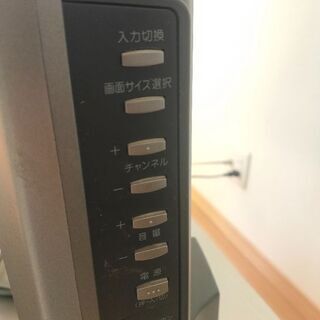 ビクター EXE LT-32LC85 [32インチ] victor 2006年製の画像