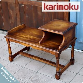 Karimoku(カリモク家具)のCOLONIAL(コロニアル)...