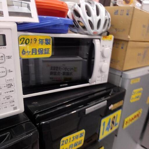 アイリスオーヤマ電子レンジ2019年生4806ヶ月保証42703