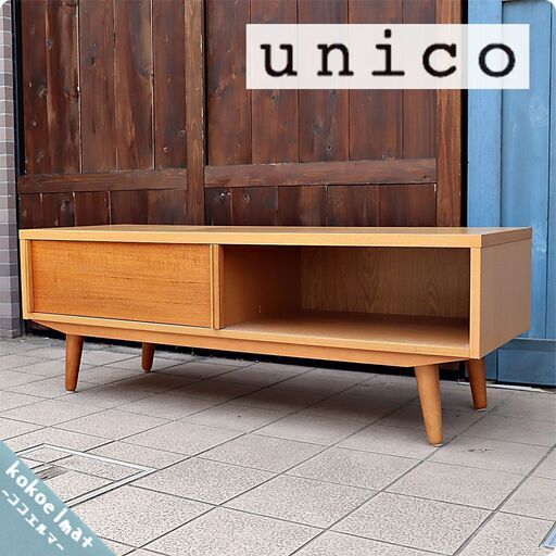 unico(ウニコ)の中でも人気のALBERO(アルベロ)シリーズ AV ローボードです！チーク材のナチュラルな雰囲気は北欧テイストのインテリアのアクセントになるTVボードです♪１人暮らしにも。
