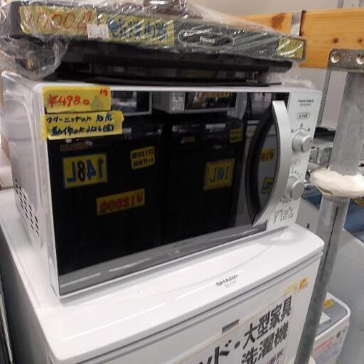 ユアサプライムス電子レンジ2019年製4980円 42703