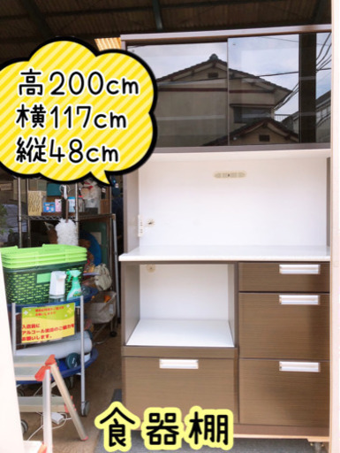 0221-03 6段チェスト 収納棚 衣類収納 80×39×119cm 福岡糸島唐津の通販 