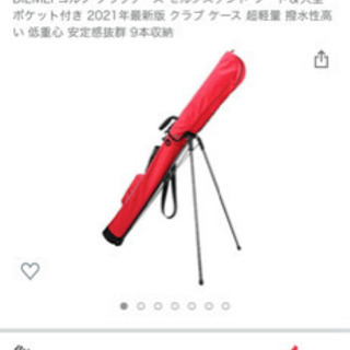 ★ゴルフ クラブケース ★ セルフスタンド フード＆大型ポケット付きの画像