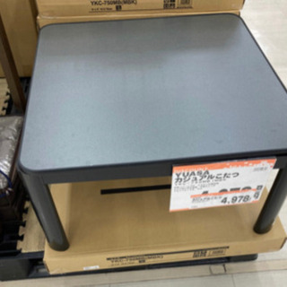 受付終了の画像