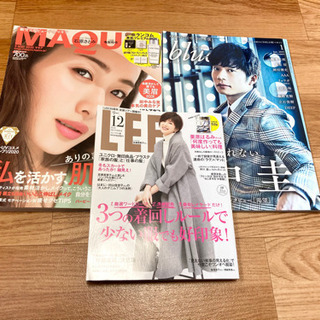雑誌　三冊