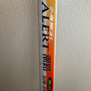 RYOBI  釣り竿