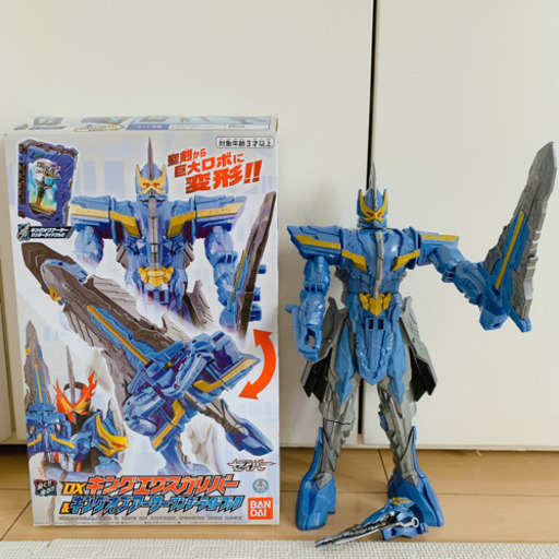 仮面ライダーセイバーDXキングエクスカリバー\u0026キングオブアーサー