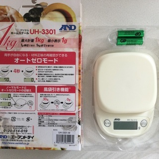 投げ売り！A&D デジタルホームスケール ホワイト UH-330...
