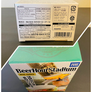 #ビールアワースタジアム#新品#ビールサーバー#泡#ビールをより美味しく飲める#の画像