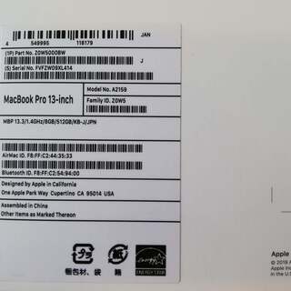 【美品】MacBookPro 13inch Model No.A2159 空箱の画像