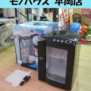 RAMASU ポータブル冷温庫 20L 2010年製  NCW-...
