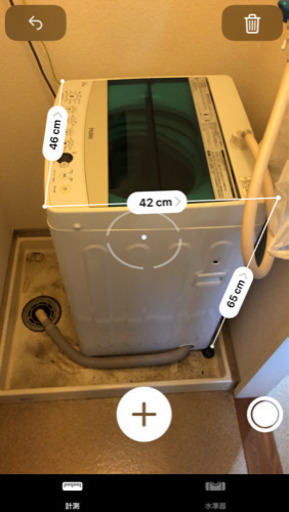 洗濯機　縦型　単身用　ドラム式