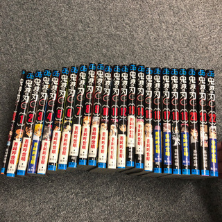 鬼滅の刃の画像