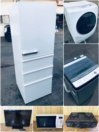 生活家電④点セット✨格安価格❕新生活応援フェア⭐️大型・高年式多数?