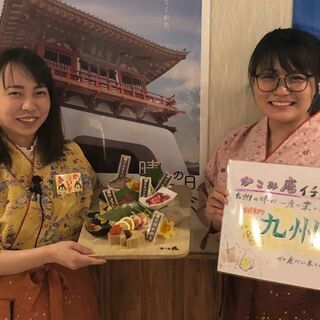 【鹿児島中央駅・天文館周辺】居酒屋のアルバイト求人の画像