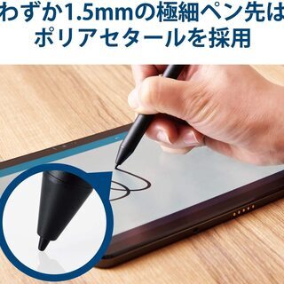 エレコムUSI対応アクティブタッチペンの画像