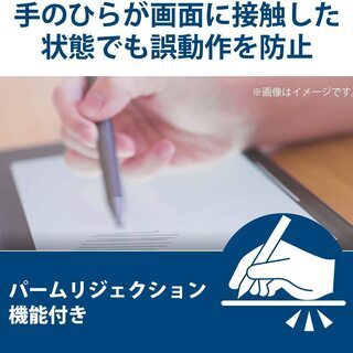 エレコムUSI対応アクティブタッチペンの画像