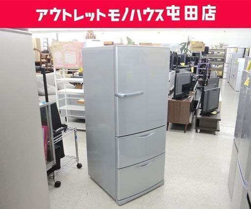►3ドア冷蔵庫 272L 2015年製 200Lクラス AQUA AQR-271D(S) シルバー  ☆ PayPay(ペイペイ)決済可能 ☆ 札幌市 北区 屯田