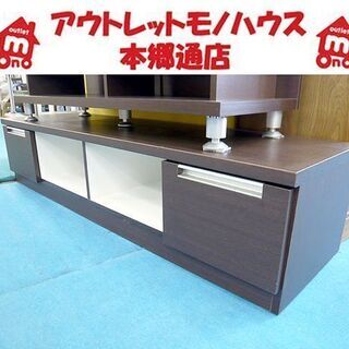 札幌 テレビボード 幅160×奥行45×高さ36㎝ 引出し×2 TVボード テレビ台 TV台 本郷通店