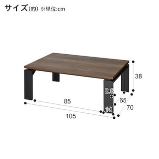 【美品】こたつ売ります（取りに来てくれる方限定）の画像