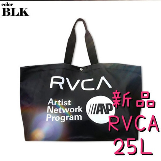 RVCA ルーカ トートバッグ メンズ LUGGAGE BAG  ブラック　25L