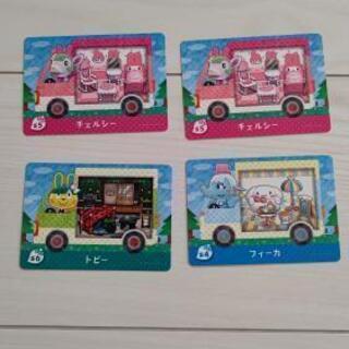 サンリオ amiiboカード