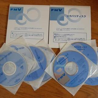 富士通FMV-DESKPOWER CE リカバリーディスクセット