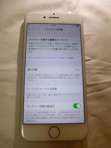 iPhone 7 128GB SIMフリー シルバー(美品)