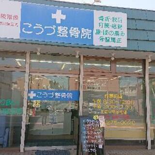 千葉市の京成線検見川駅そばのリラクゼーションサロン、Higher...