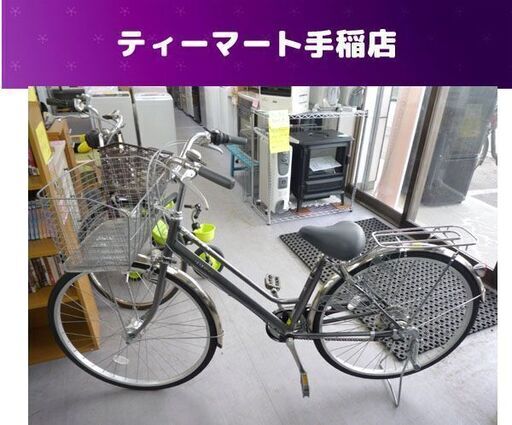 27インチ 自転車 ６段変速 荷台 カゴ カギ ライト付きママチャリ 札幌市手稲区