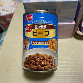 犬用缶詰