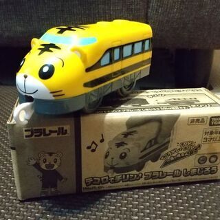 テコロでチリン プラレール しまじろう 新品