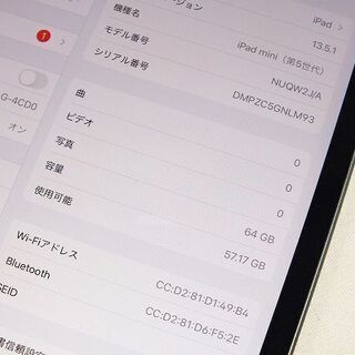 【苫小牧バナナ】Apple/アップル iPad mini 7.9インチ 第5世代 Wi-Fi 64GB 2019年春モデル NUQW2J/A 現状渡し♪の画像