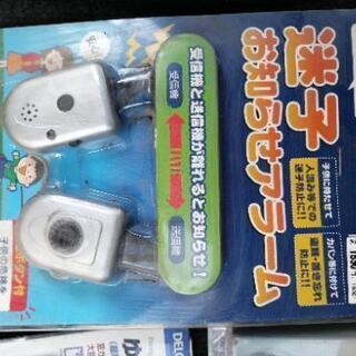 セキュリティ商品　倉庫整理品　未開封他色々の画像