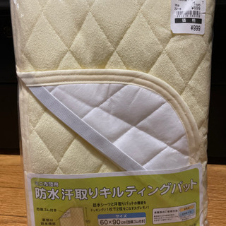 西松屋 防水汗取りキルティングパット