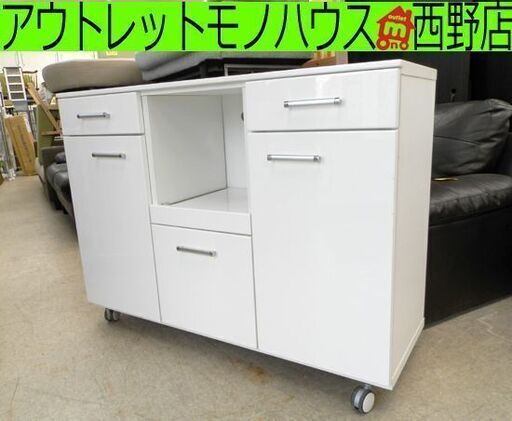 ▶ミドルレンジボード キャスター マルミツ 食器棚 白 ホワイト 幅120cm キッチンカウンター   札幌 西野店