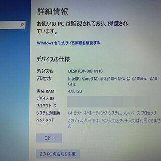 (210327)　ノートパソコン　15.6型　HP　Windows10Pro　64bit　Corei3-2310　ProBook4530S