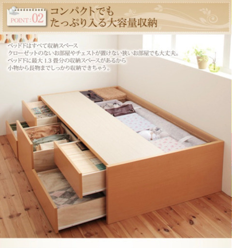 ② シングル 大容量収納ベッド ヘッドレス マットレス 収納付きベッド