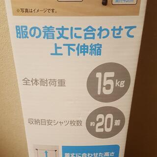 【無料】パイプハンガーシングル ラック MKS-S BKの画像