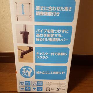 【無料】パイプハンガーシングル ラック MKS-S BKの画像