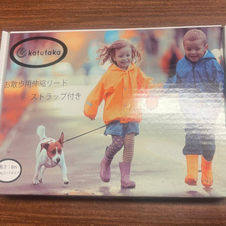 リードほぼ新品