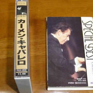★SPECIAL　BEST／CARMEN　CAVALLARO　　カーメン・キャバレロ　スペシャルベスト　カセットテープの画像