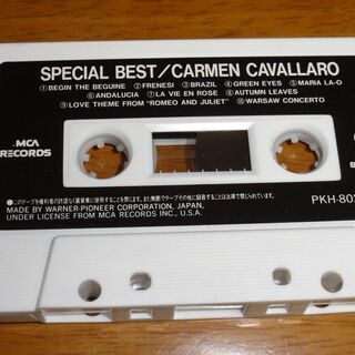 ★SPECIAL　BEST／CARMEN　CAVALLARO　　カーメン・キャバレロ　スペシャルベスト　カセットテープの画像