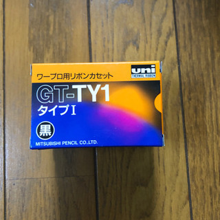 ワープロ用リボンカセット