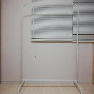 【お取り引き中】IKEA ハンガーラック 白