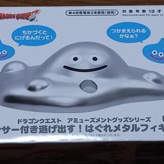 センサー付き逃げ出す！はぐれメタルフィギュア