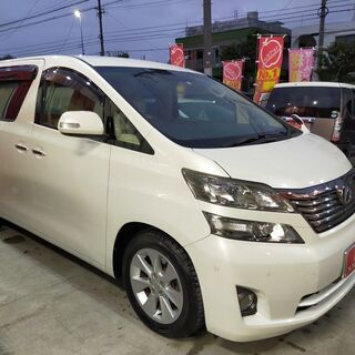 今年度自動車税コミ!!超豪華・美車!!トヨタ・ヴェルファイアV3...